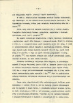 Ewidencja parkowa, skan nr 14