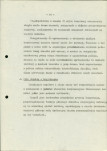 Ewidencja parkowa, skan nr 31