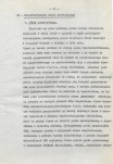 Ewidencja parkowa, skan nr 22