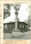 Ewidencja parkowa, skan nr 48