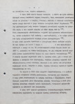Ewidencja parkowa, skan nr 12