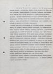 Ewidencja parkowa, skan nr 13