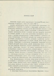 EP - Ewidencja parkowa, skan nr 6