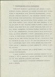 EP - Ewidencja parkowa, skan nr 11