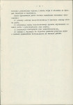 EP - Ewidencja parkowa, skan nr 8