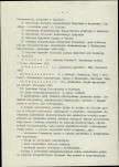 EP - Ewidencja parkowa, skan nr 7