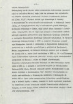 EP - Ewidencja parkowa, skan nr 10