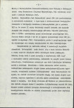 EP - Ewidencja parkowa, skan nr 16