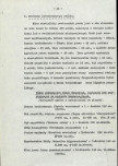 EP - Ewidencja parkowa, skan nr 19