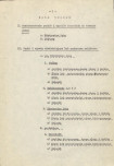 EP - Ewidencja parkowa, skan nr 13