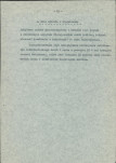 EP - Ewidencja parkowa, skan nr 26
