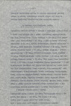Ewidencja parkowa, skan nr 23