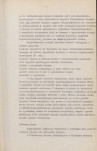 Ewidencja parkowa, skan nr 11
