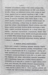 EP - Ewidencja parkowa, skan nr 21