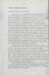 EP - Ewidencja parkowa, skan nr 8