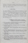 EP - Ewidencja parkowa, skan nr 22