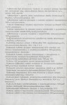 EP - Ewidencja parkowa, skan nr 11