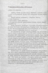EP - Ewidencja parkowa, skan nr 13