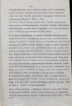 EP - Ewidencja parkowa, skan nr 26