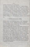 EP - Ewidencja parkowa, skan nr 29