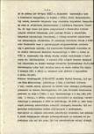 Ewidencja parkowa, skan nr 12