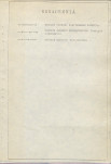 Ewidencja parkowa, skan nr 28
