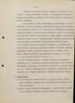 EP - Ewidencja parkowa, skan nr 15