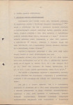 Ewidencja parkowa, skan nr 8