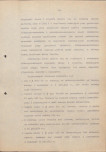 Ewidencja parkowa, skan nr 17