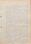 Ewidencja parkowa, skan nr 11