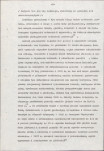 Ewidencja parkowa, skan nr 17