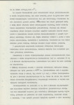 Ewidencja parkowa, skan nr 15