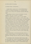 Ewidencja parkowa, skan nr 9