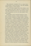 Ewidencja parkowa, skan nr 11