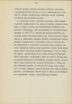 EP - Ewidencja parkowa, skan nr 14