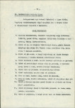 EP - Ewidencja parkowa, skan nr 23