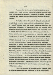 Ewidencja parkowa, skan nr 9