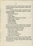 Ewidencja parkowa, skan nr 10