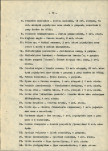 Ewidencja parkowa, skan nr 19