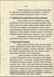 Ewidencja parkowa, skan nr 25