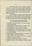Ewidencja parkowa, skan nr 22