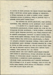Ewidencja parkowa, skan nr 26