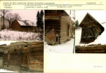 Karta biała, skan nr 7