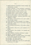 Ewidencja parkowa, skan nr 19