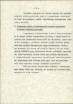 Ewidencja parkowa, skan nr 25