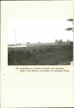 Ewidencja parkowa, skan nr 43