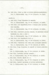 EP - Ewidencja parkowa, skan nr 54