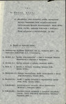 Ewidencja parkowa, skan nr 17