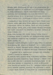 EP - Ewidencja parkowa, skan nr 12