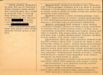Karta biała, skan nr 2